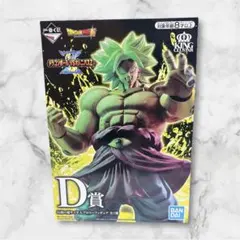 一番くじ　ドラゴンボールvsオムニバスZ ブロリー　D賞 フィギュア 一番くじ ドラゴンボール VSオムニバスZ D賞 伝説の超サイヤ人