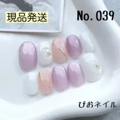 変更♦️りん様 リクエスト 4点 まとめ商品