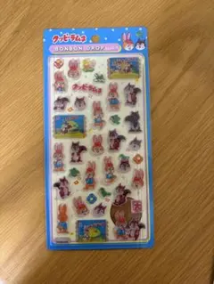 新品 ボンボンドロップシール クッピーラムネ お菓子