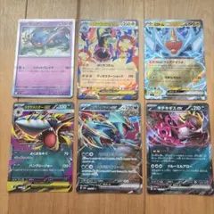 メガサメハダーex RR インフェルノX など6枚セット