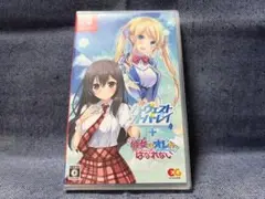 Switch☆ハーヴェストオーバーレイ＋彼女（あのコ）はオレからはなれない☆新品
