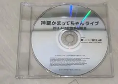 2026年最新】神聖かまってちゃん 特典の人気アイテム - メルカリ