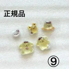 ボンボンドロップシール ミニ ポムポムプリン　国内正規品 正規品 サンリオ