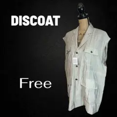 新品✨【DISCOAT】テーラードベスト　微光沢　テロテロ　薄手　ベージュ　F