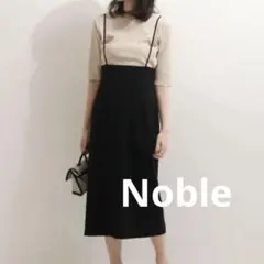 Noble ノーブル ショルダーストラップサロペットスカート キャミワンピース黒のサムネイル