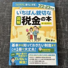 Item thumbnail for item a0473fb3-2189-4beb-bf34-63791aa26315