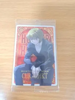 イタジャガ　クラピカsp