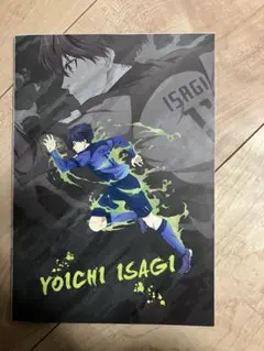 YOICHI ISAGI ノート A4サイズ