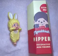 モンチッチ　ピッパーズ　チムたん　黄色