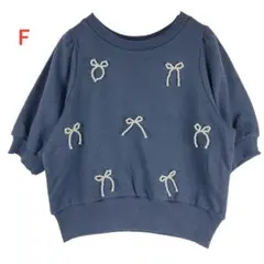 美品　コン　Fサイズ リボンビーズ ネイビー バルーン袖 トレーナー　スウェット