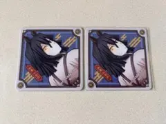 鬼滅の刃 干支2026 午年 ノベルティ コースター 伊黒小芭内 2個セット