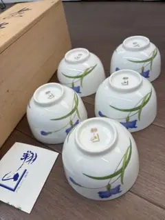 深川製磁 小鉢揃 5枚セット フリジャー 未使用 訳あり - メルカリ
