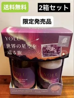アムウェイ　トゥルーアクア2箱 トゥルーアクア サプリメント：Amway(アムウェイ)Shopping