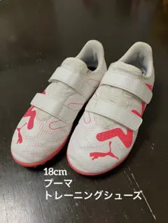 Puma トレーニングシューズ 18cm