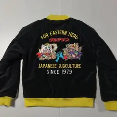 別珍 スカジャン