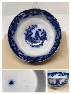 2025年最新】フロウブルー 食器の人気アイテム - メルカリ