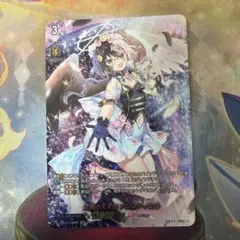 ヴァンガード パーフェクトパフォーマンス アンジュ 英語 BCS2023