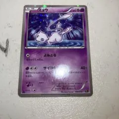 2枚セット ミュウ 342/sm-p イベルタル 343/sm-p 2枚セット ミュウ 342/sm-p イベルタル 343/sm-p - メルカリ