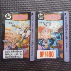 ドラゴンボールZ カードダス 孫悟天＆トランクス - メルカリ