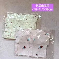 【新品未使用】ベルメゾン ロンパース・カバーオール 2点セット