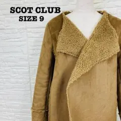 【美品】SCOT CLUB スコットクラブ フェイクムートンコート ブラウン 9のサムネイル