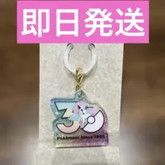 ぴ*ん様 ポケモン　30周年ロゴマスコット　ポニータ
