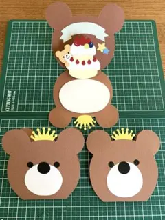 誕生日カード ハンドメイド