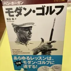 Item thumbnail for item f3ef14ee-97c4-4dc9-9a67-5a38123e4515