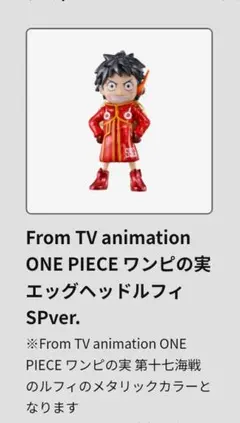 ONE PIECE DAY 2024 入場者特典フルセット 2025年最新】ワンピースデイ2024 展示エリア入場者特典の人気
