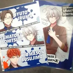 ヒプノシスマイク　ココス　碧棺左馬刻　クリアファイル　2枚セット