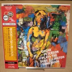 紙ジャケット ジャズ