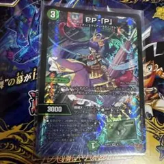 4枚 PP-「P」 パンドラプリンセスプリン 36 2026年最新】文明 プリンの人気アイテム - メルカリ