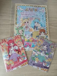 おねがいアイプリチャレンジ　メルヘンフェスレッド　パープル