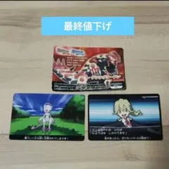 ポケモンスクラップポケットモンスターXYミューツ　ミニスカート　ゲンシグラードン