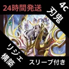 2026年最新】切札勝利の人気アイテム - メルカリ
