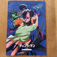 チェンソーマン レゼ篇 入場者特典 第7弾 メモリアルコレクション 小冊子 新品