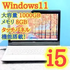 ノートパソコン lavie