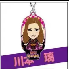 川本璃クリーナー