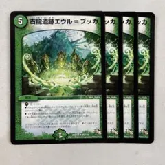 kai様 リクエスト 5点 まとめ商品