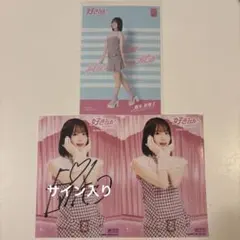 橋本恵理子 AKB48 好きish セブンネット特典 生写真 - メルカリ