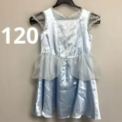 シンデレラ 衣装