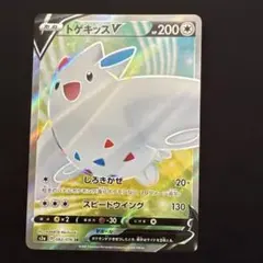 ポケモンカード トゲキッス XY6 039/078 セット - メルカリ