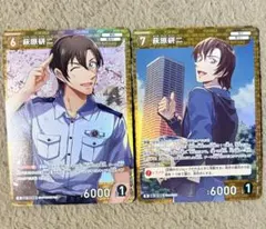 2025年最新】萩原研二 カードの人気アイテム - メルカリ