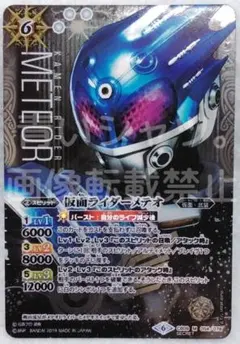 2026年最新】バトスピ シークレットパックの人気アイテム - メルカリ