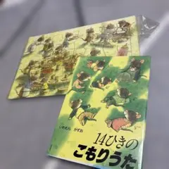 Item thumbnail for item 5f5277eb-4e79-4d02-bdff-d95591a898c2