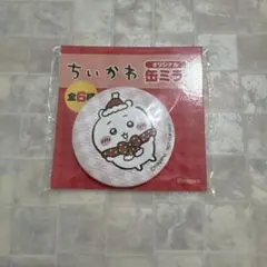 ちいかわ オリジナル缶ミラー