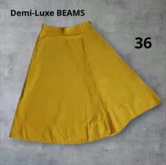 Demi-Luxe BEAMS ラップ風フレアスカート 36 黄のサムネイル