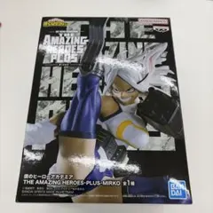 僕のヒーローアカデミア ミルコ フィギュア