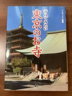 なおなお様 リクエスト 2点 まとめ商品