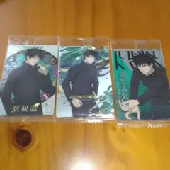 呪術廻戦　ウエハース6　伏黒恵